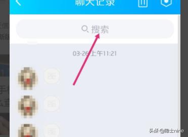 qq聊天记录查看_qq聊天记录查看器手机版下载