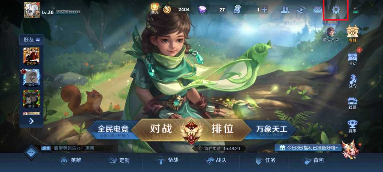 王者荣耀透视壁纸_王者荣耀透视壁纸压缩包下载