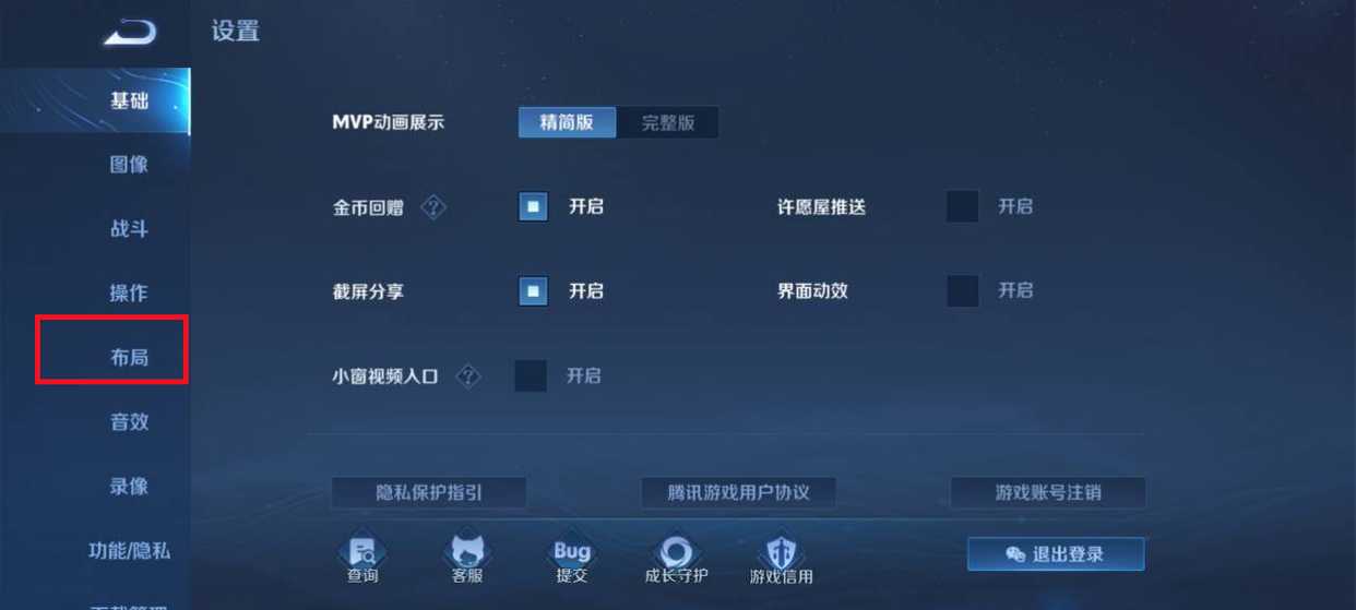 王者荣耀透视壁纸_王者荣耀透视壁纸压缩包下载