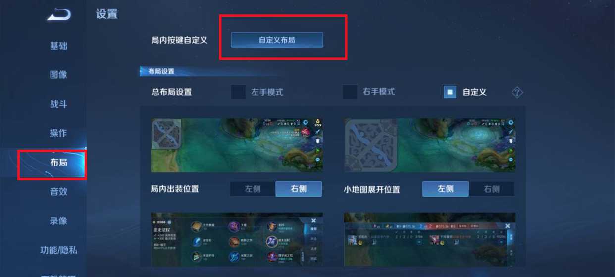 王者荣耀透视壁纸_王者荣耀透视壁纸压缩包下载