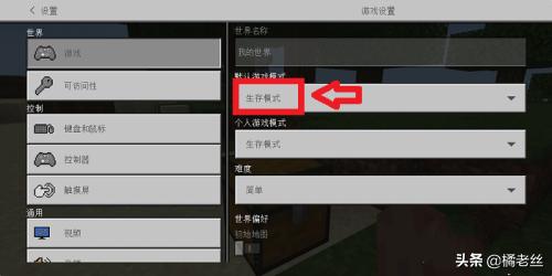 我的世界怎么去末地_我的世界怎么去末地城