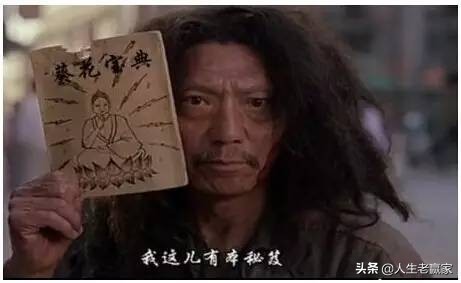 绝技_绝技是什么意思