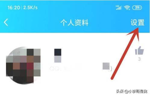 qq推荐好友_qq推荐好友对方知道是谁推荐的吗