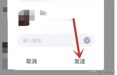 qq推荐好友_qq推荐好友对方知道是谁推荐的吗