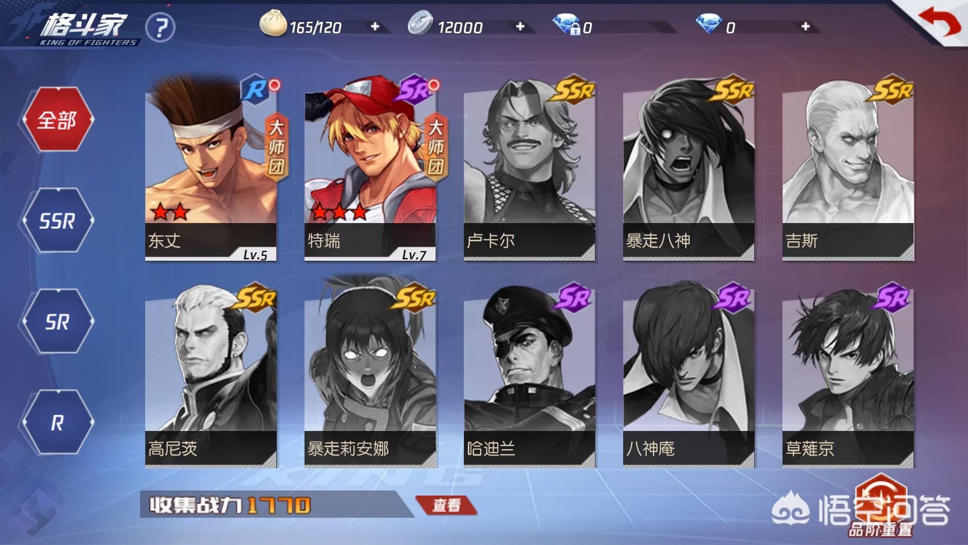 拳皇2019手游_拳皇2019手游下载