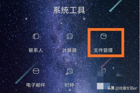 聊天记录在哪个文件夹_微信电脑端聊天记录在哪个文件夹