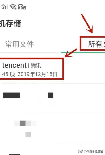 聊天记录在哪个文件夹_微信电脑端聊天记录在哪个文件夹