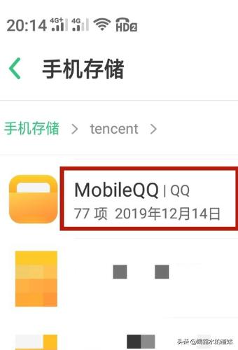 聊天记录在哪个文件夹_微信电脑端聊天记录在哪个文件夹