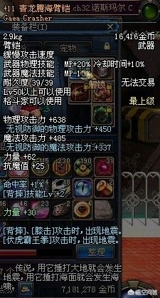 dnf最好的武器_dnf最好的武器现在