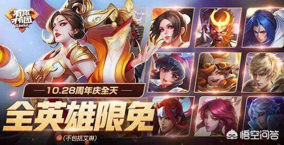 艾琳返场最新消息_艾琳返场最新消息视频