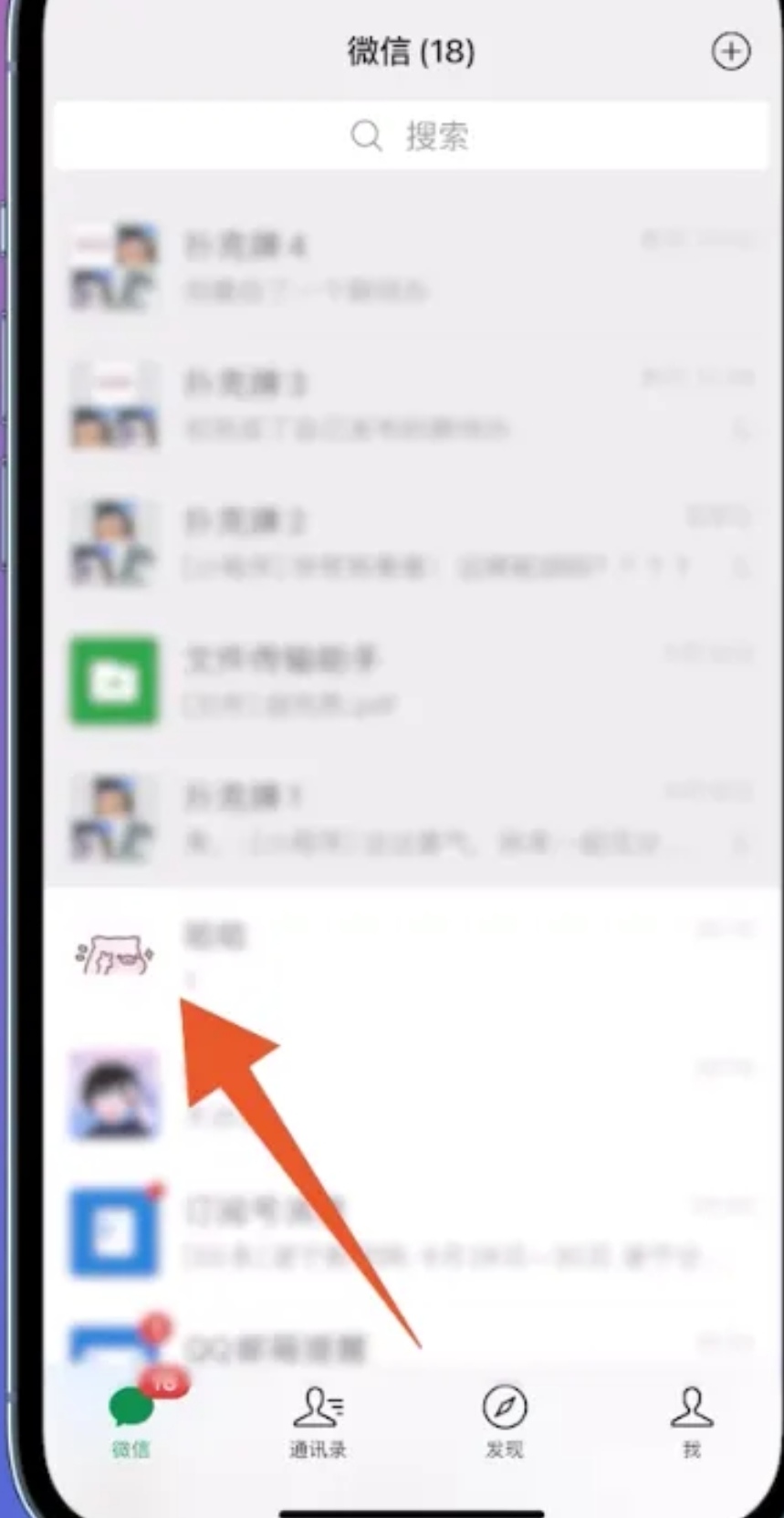 个人微信红包封面怎么设置_个人微信红包封面如何设置