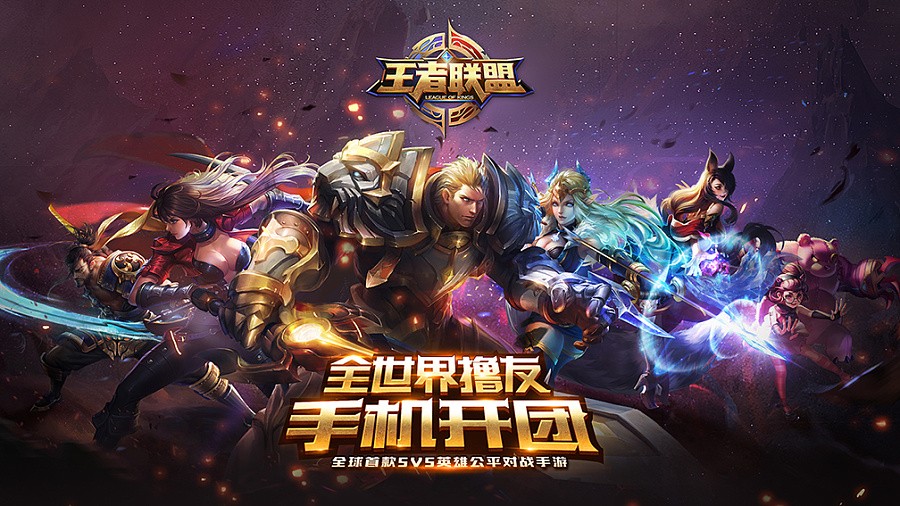 王者之戒_王者之戒怎么合成