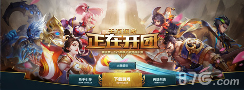王者之戒_王者之戒怎么合成