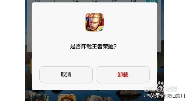 王者之戒_王者之戒怎么合成