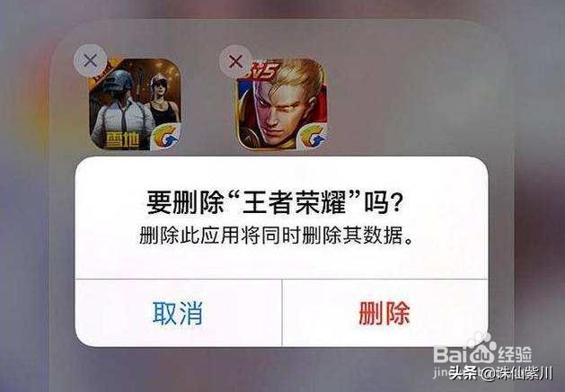 王者之戒_王者之戒怎么合成