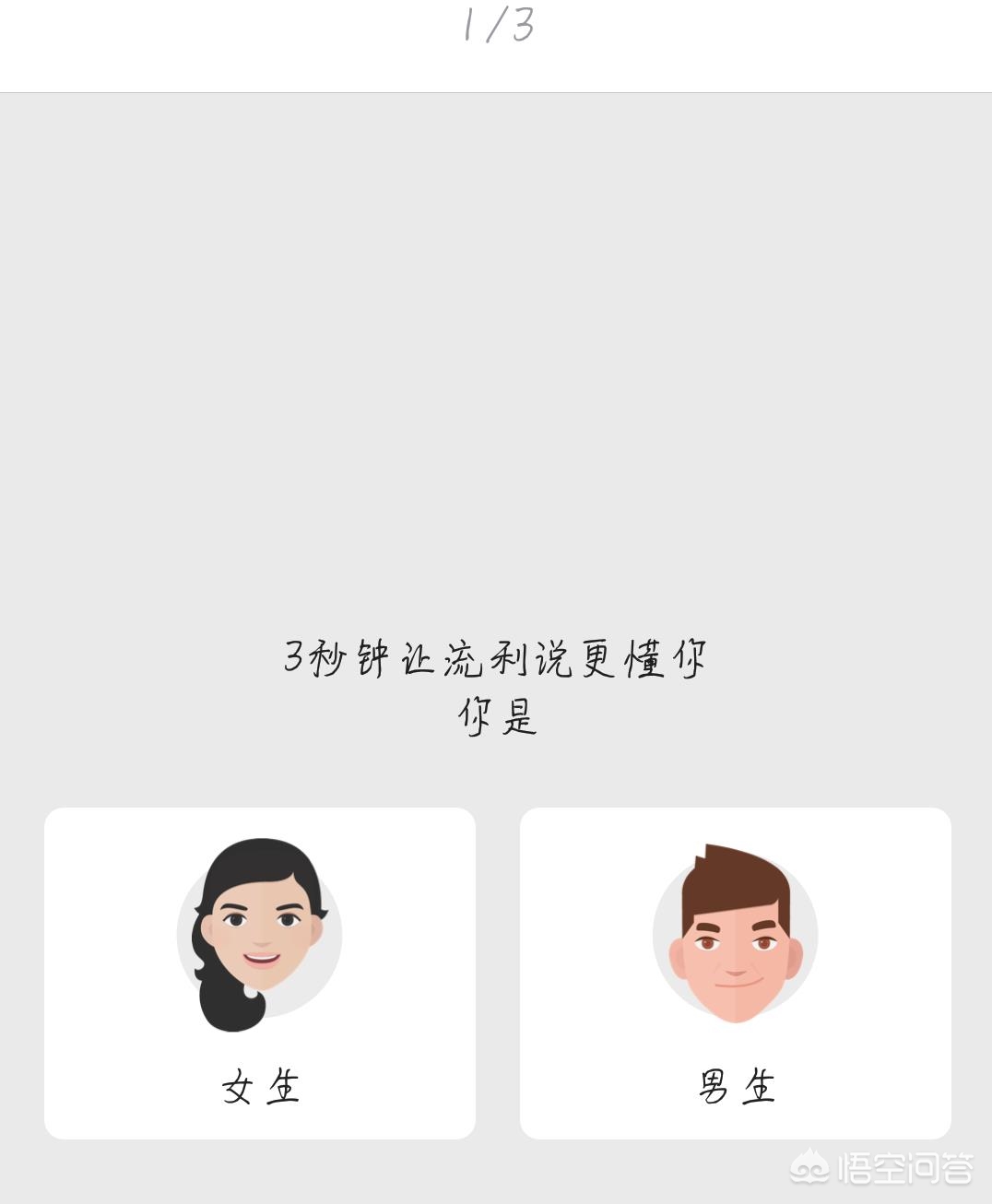 手机英语学习软件_手机用的学英语软件