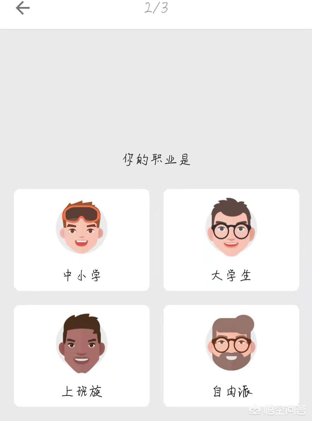 手机英语学习软件_手机用的学英语软件