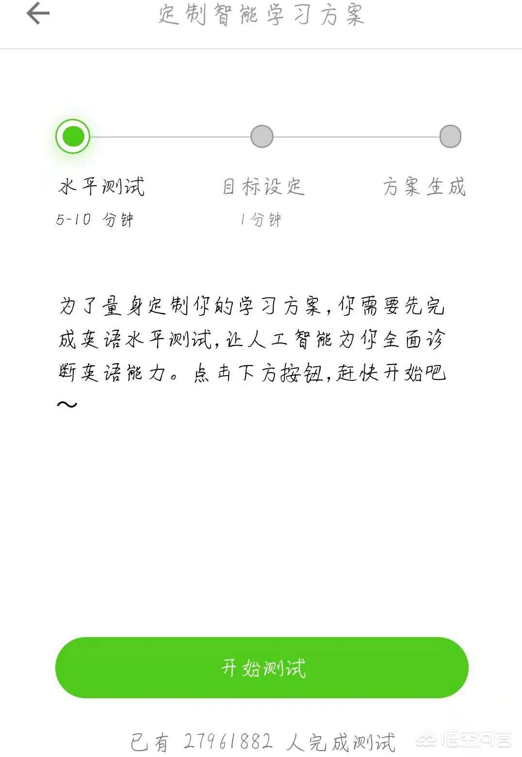 手机英语学习软件_手机用的学英语软件
