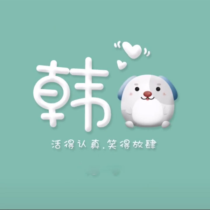 闺蜜头像一人一半_闺蜜头像一人一半真人