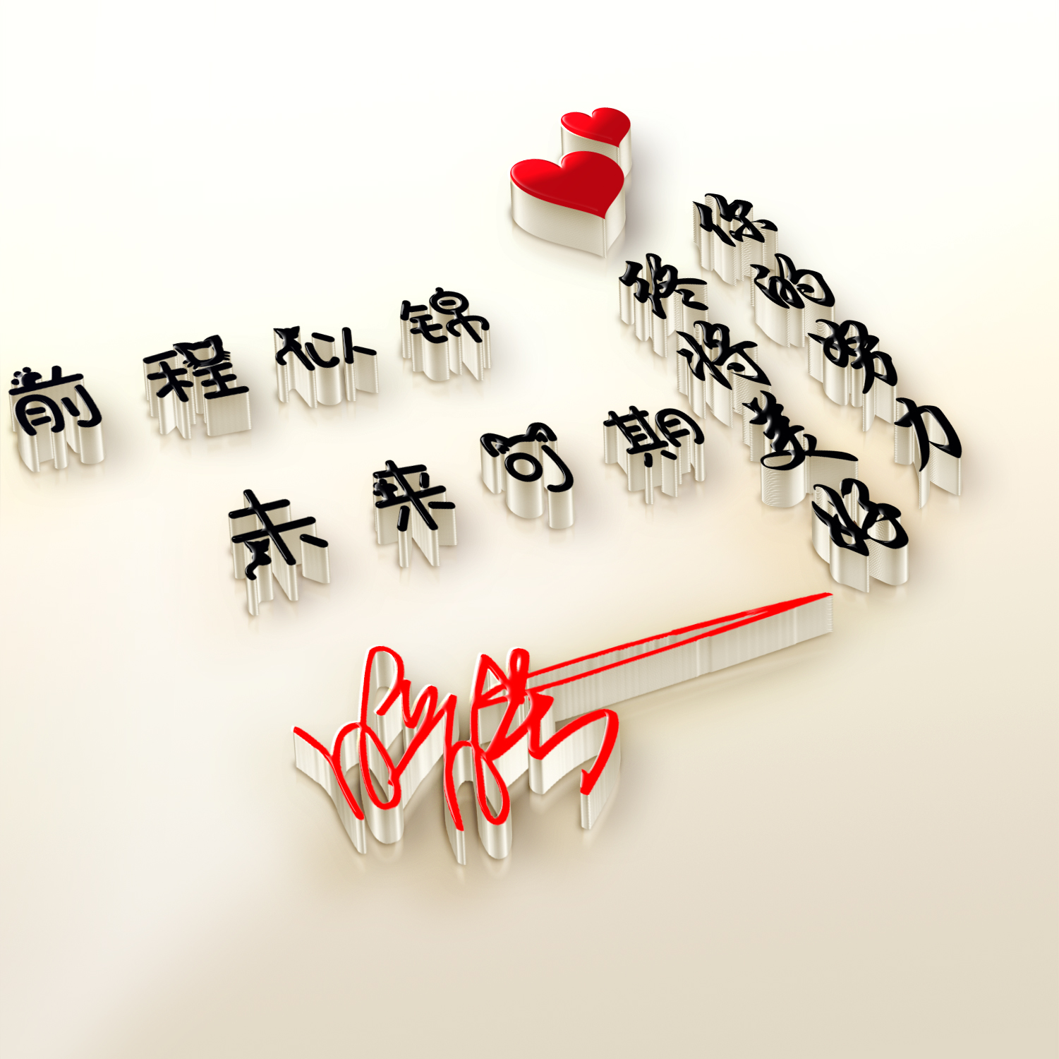 闺蜜头像一人一半_闺蜜头像一人一半真人