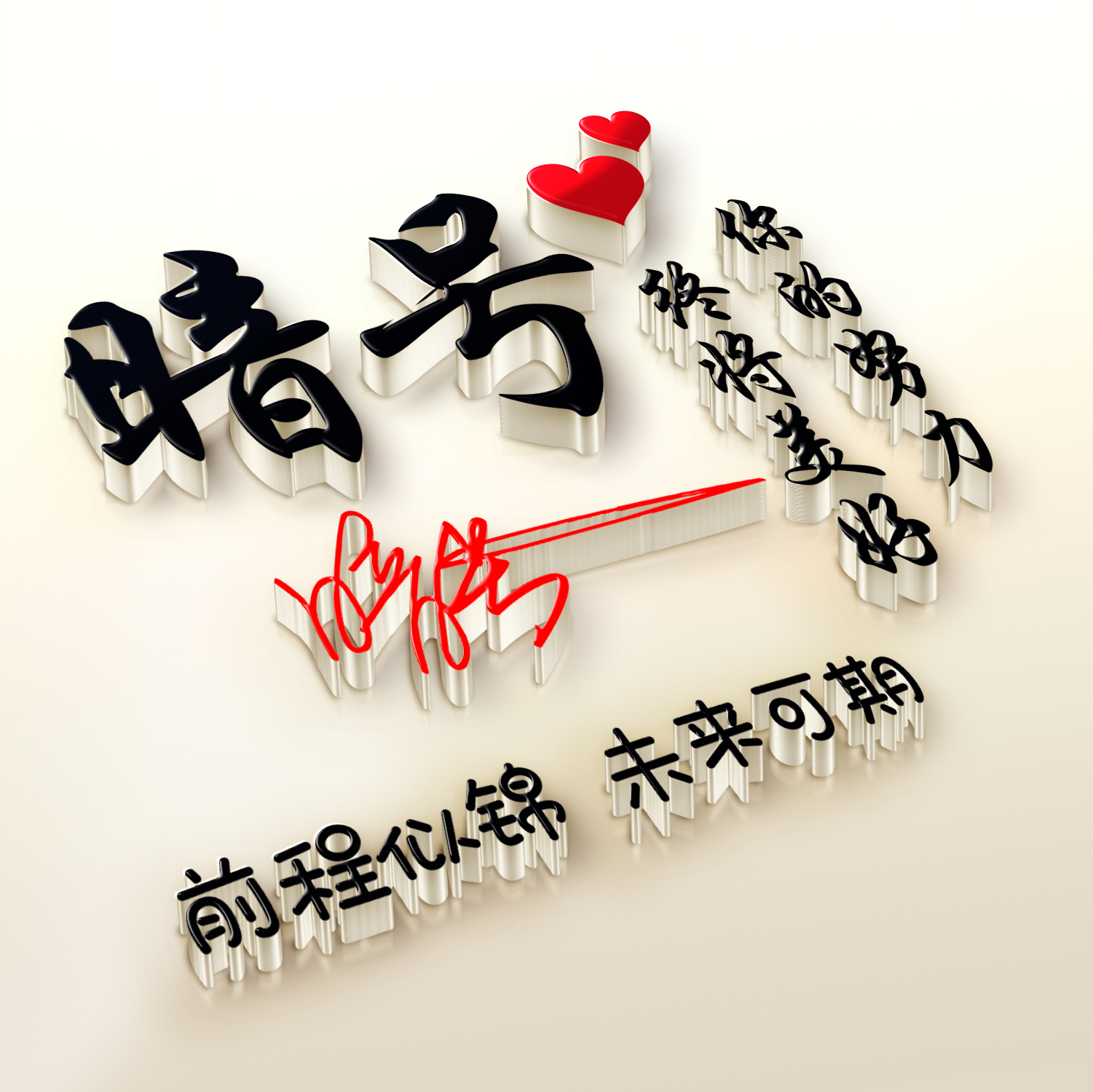 闺蜜头像一人一半_闺蜜头像一人一半真人