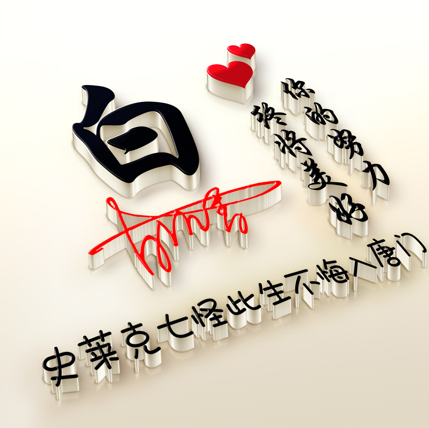 闺蜜头像一人一半_闺蜜头像一人一半真人
