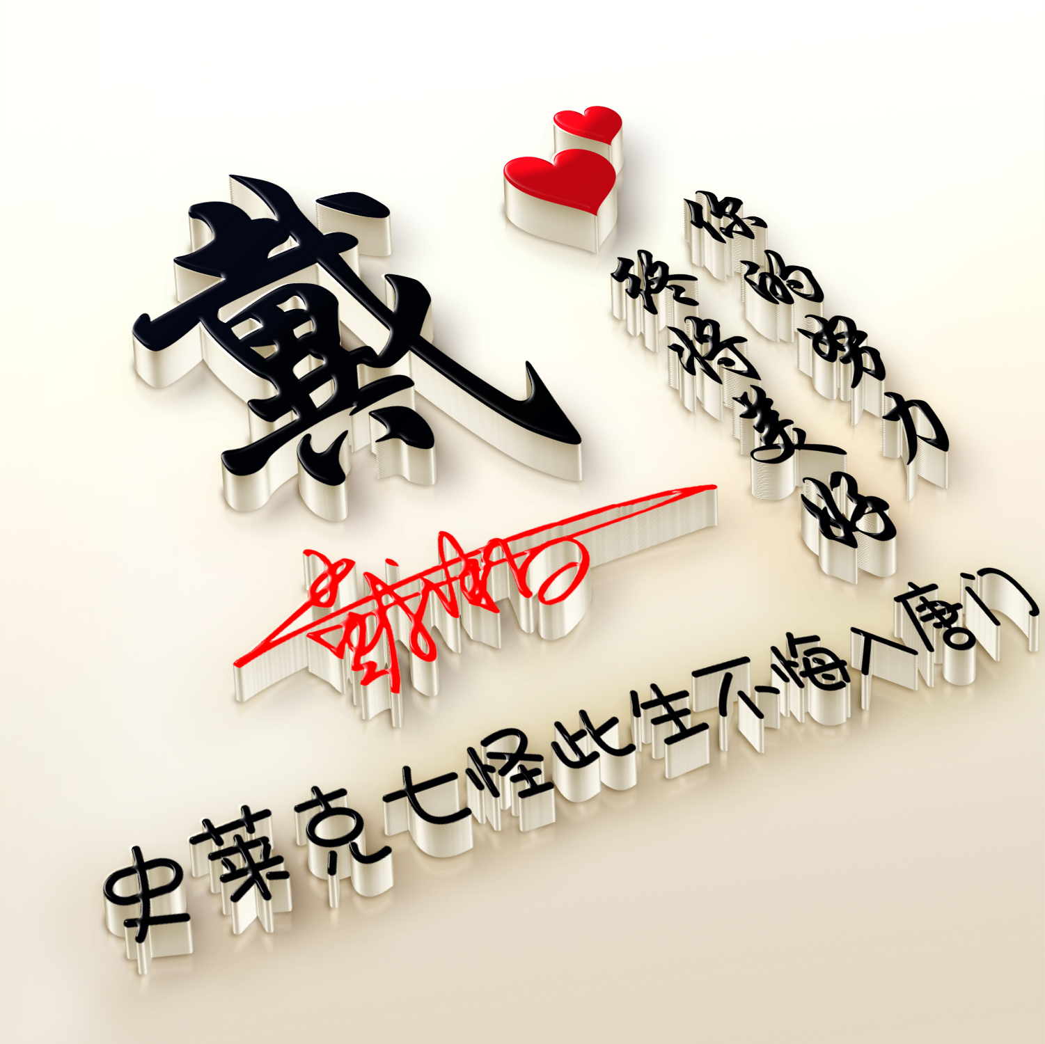 闺蜜头像一人一半_闺蜜头像一人一半真人