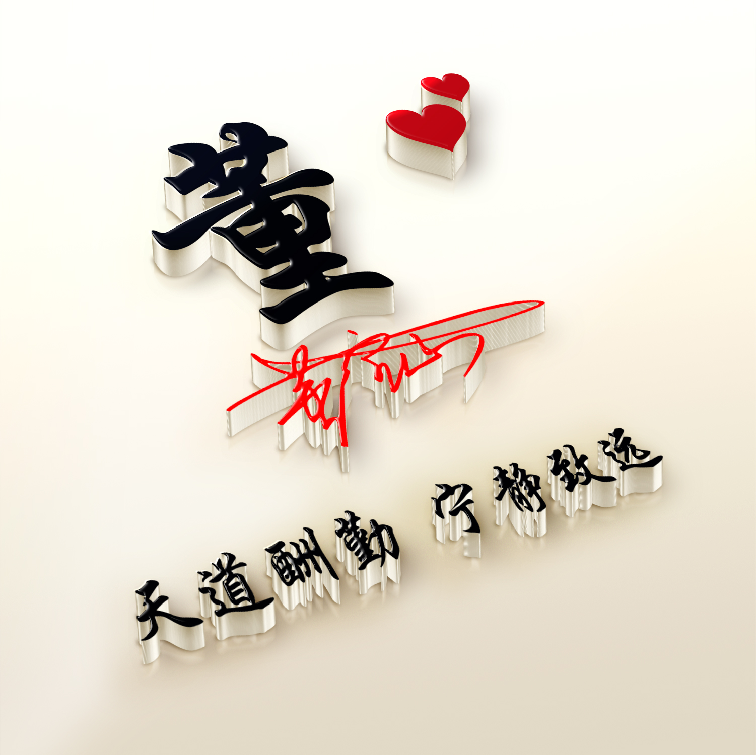 闺蜜头像一人一半_闺蜜头像一人一半真人
