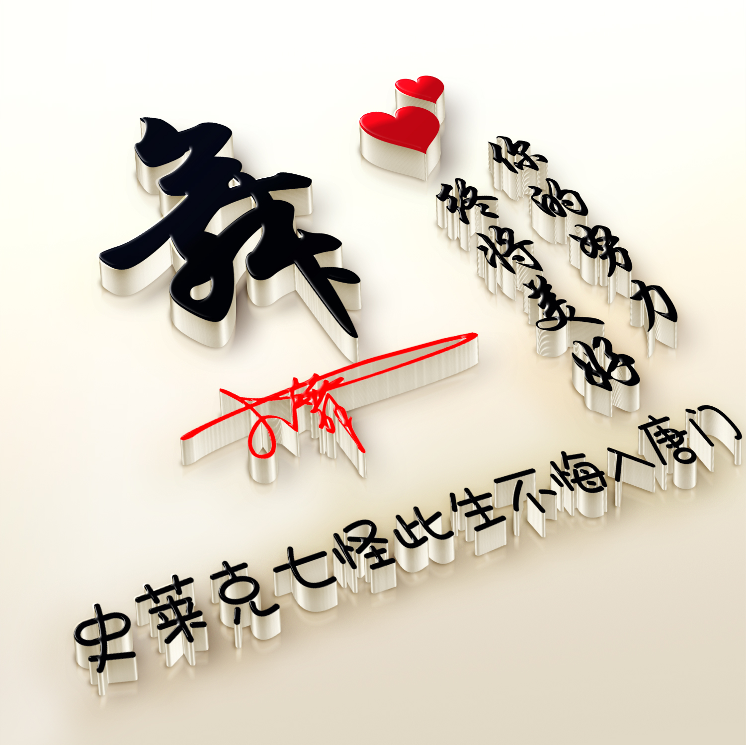 闺蜜头像一人一半_闺蜜头像一人一半真人