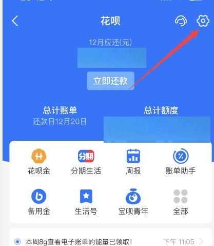 花呗怎么关闭_花呗怎么关闭不再使用
