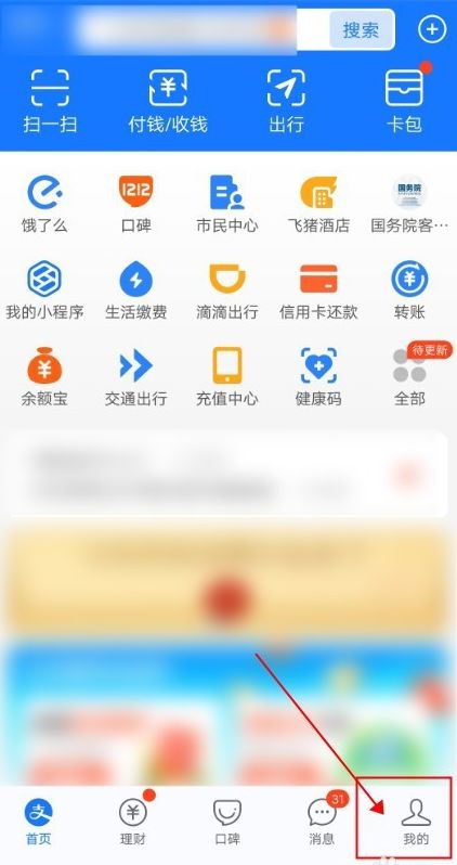 花呗怎么关闭_花呗怎么关闭不再使用