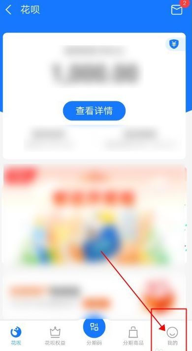 花呗怎么关闭_花呗怎么关闭不再使用