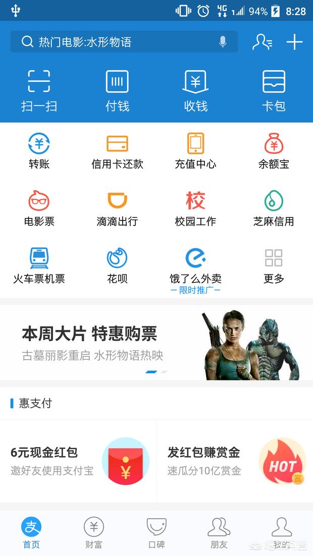 花呗怎么关闭_花呗怎么关闭不再使用