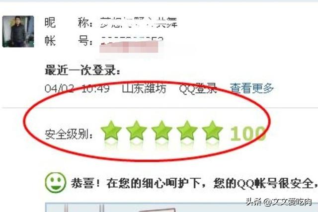 qq改密码中心_qq改密码中心官网