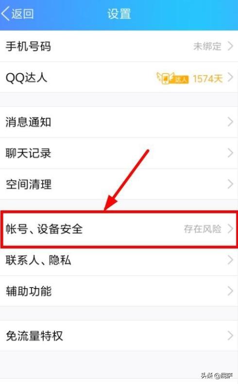 qq改密码中心_qq改密码中心官网