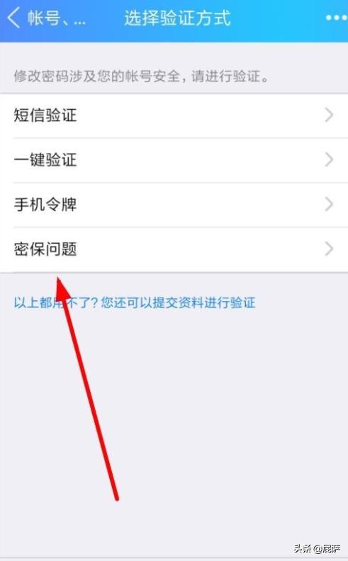 qq改密码中心_qq改密码中心官网