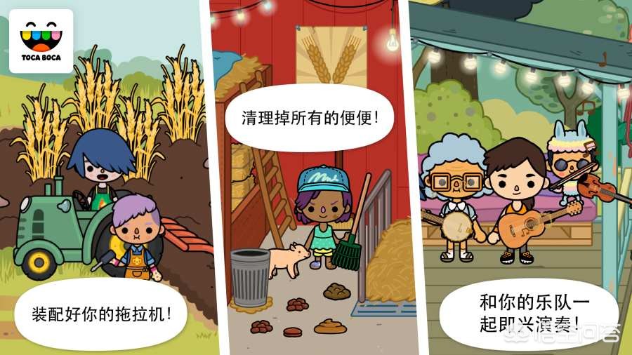 农场 游戏_农场游戏排行榜前十名