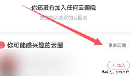 云圈_云圈游戏丰城瓜瓜棋牌