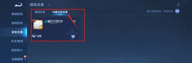 王者荣耀开黑_王者荣耀开黑的软件有哪些