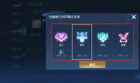 王者荣耀开黑_王者荣耀开黑的软件有哪些