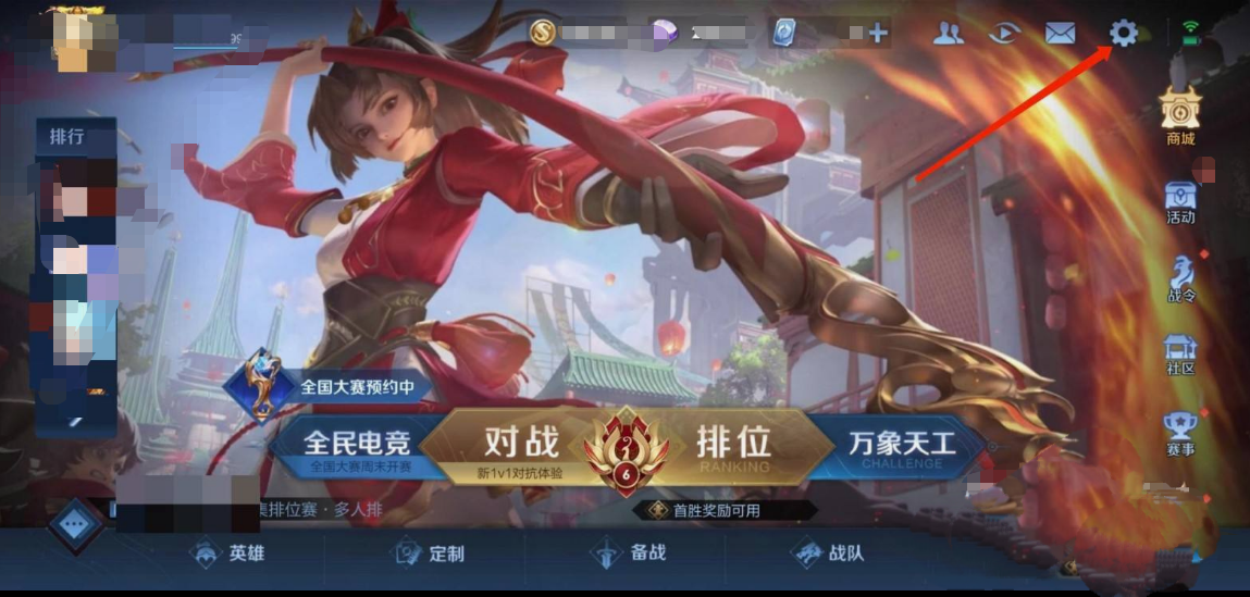 王者荣耀开黑_王者荣耀开黑的软件有哪些