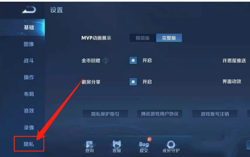 王者荣耀开黑_王者荣耀开黑的软件有哪些