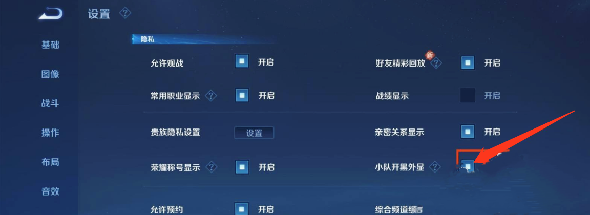 王者荣耀开黑_王者荣耀开黑的软件有哪些