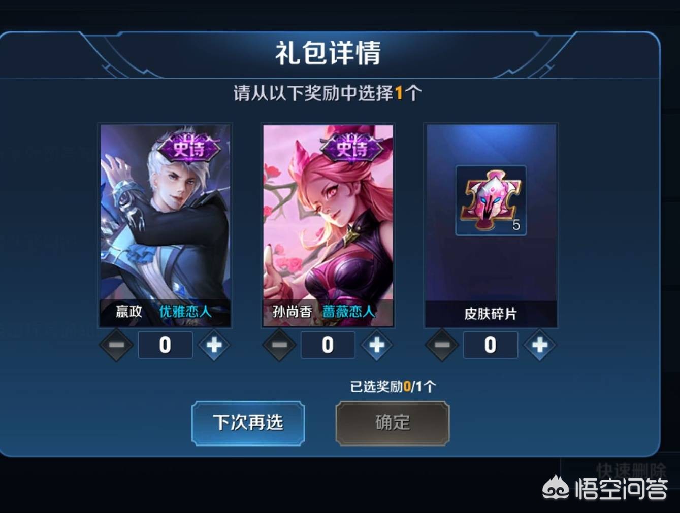 王者荣耀开黑_王者荣耀开黑的软件有哪些
