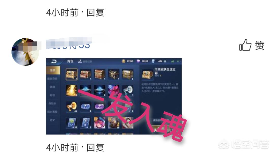 王者荣耀开黑_王者荣耀开黑的软件有哪些