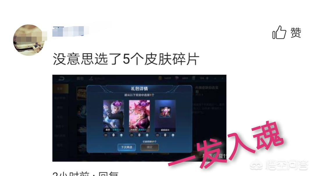 王者荣耀开黑_王者荣耀开黑的软件有哪些