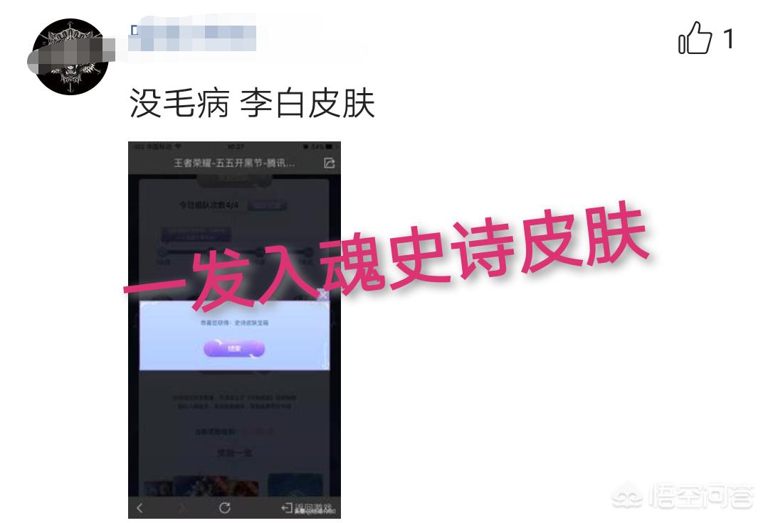 王者荣耀开黑_王者荣耀开黑的软件有哪些