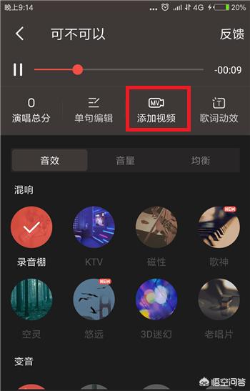 视频k歌_视频k歌软件哪个好用