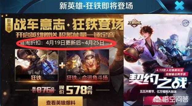 王者荣耀s11赛季时间_王者荣耀s11赛季时间表