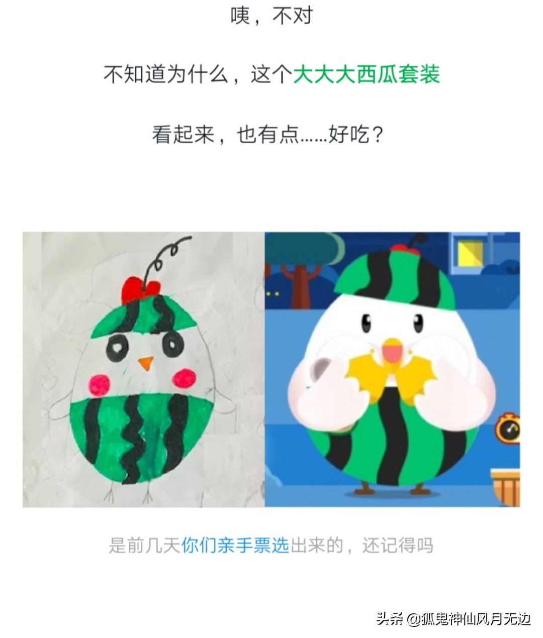 下列哪个成语形容蚂蚁庄园_下列哪个成语形容蚂蚁庄园的美